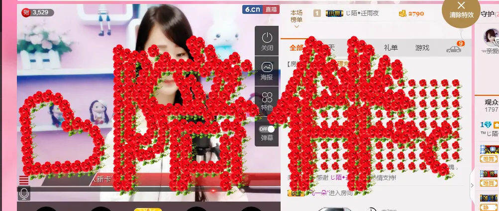 ™じ陌◆若兮的主播照片