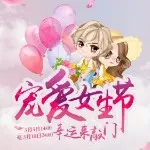 皮皮虾🐙我们走🏊