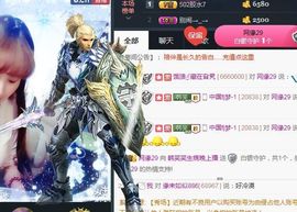 呼啦圈女王驾到主播照片