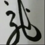 ❤️兵🎶哥哥