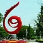 漫步人生bl