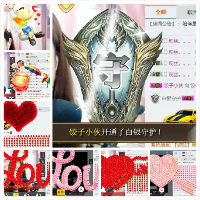 饺子菇凉的主播照片
