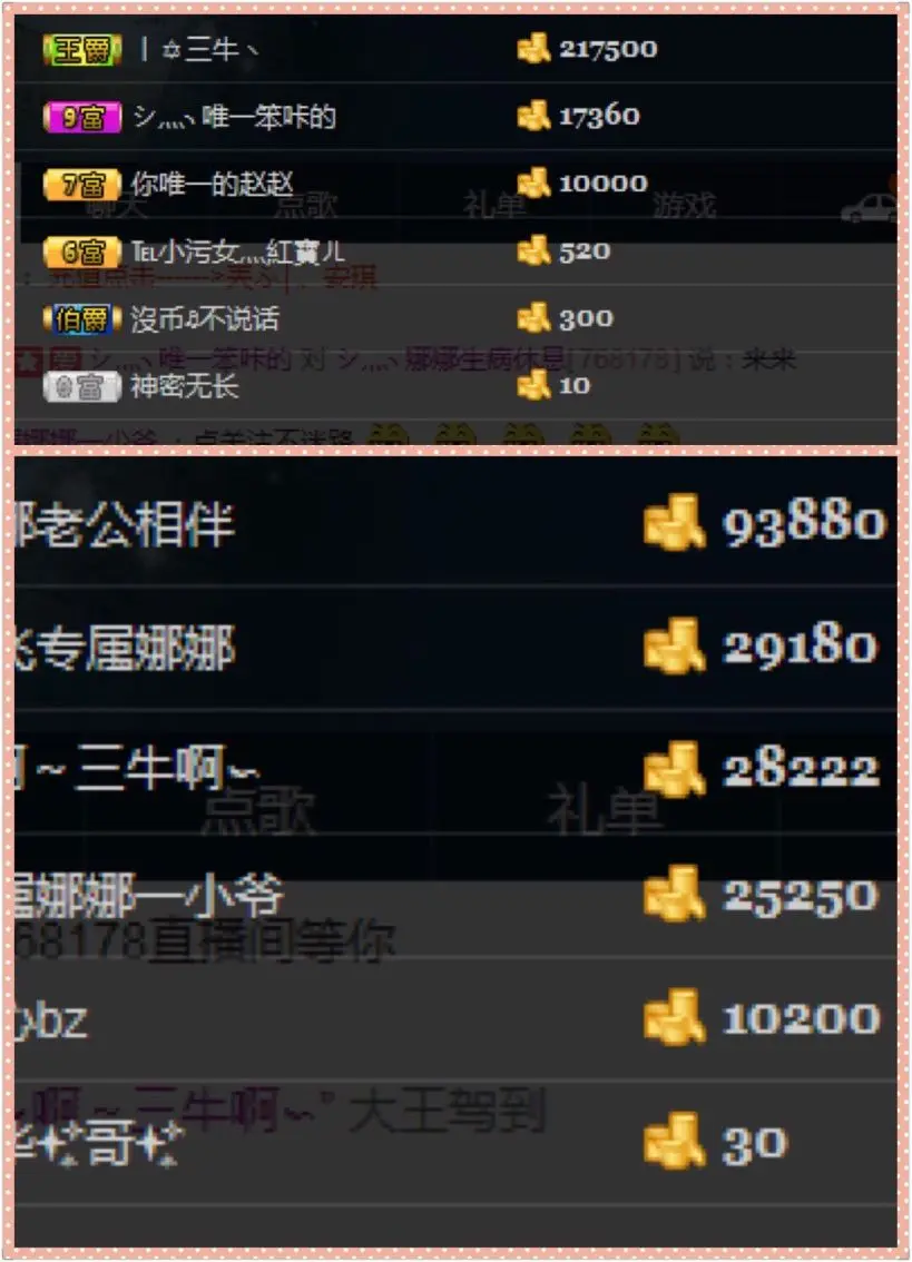 小可爱娜娜宝宝的主播照片