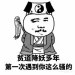 亲爱的老公ea