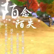 ︶ㄣE楓しove