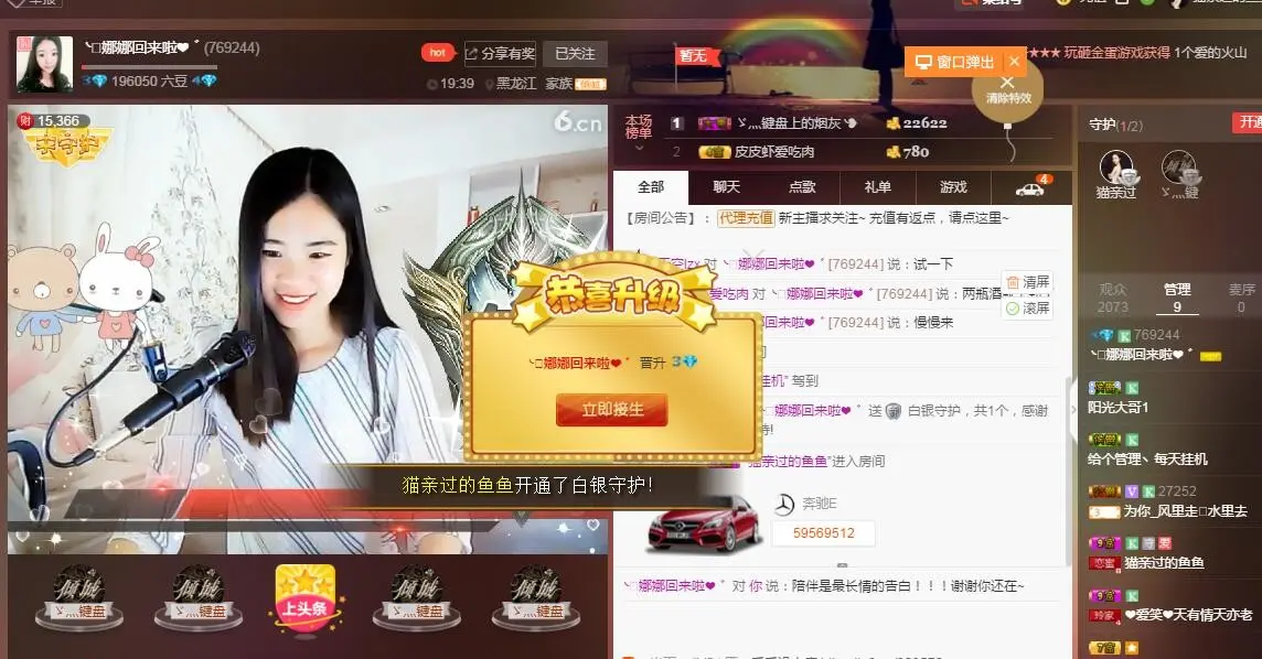 猫亲过的鱼鱼的主播照片
