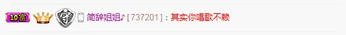 清新一皮★昊的主播照片