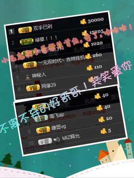 呼啦圈女王驾到主播照片