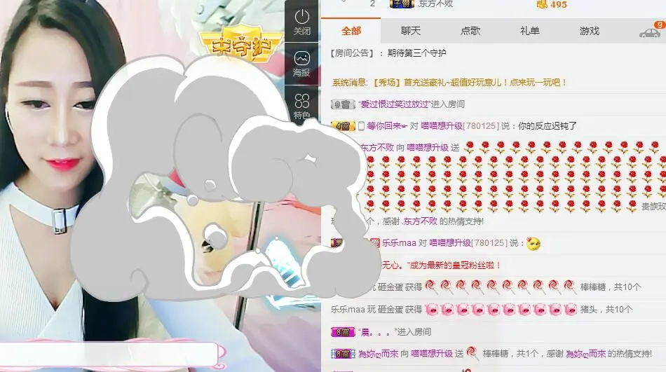 喵喵休息的主播照片