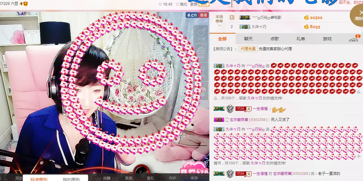 ╰︶ღ巧兒ღ的主播照片