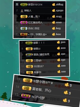 呼啦圈女王驾到主播照片
