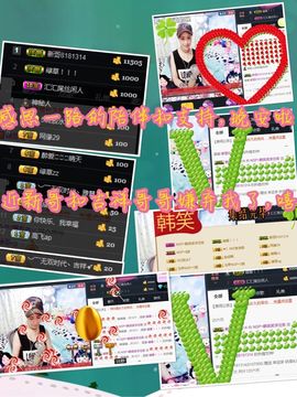 呼啦圈女王驾到主播照片