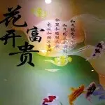 😊军爷