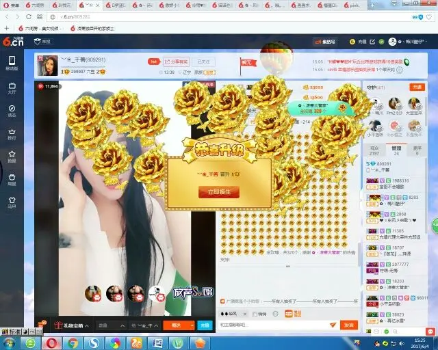 舞跳的不错…的主播照片