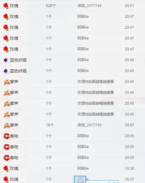 姹紫燕红的主播照片