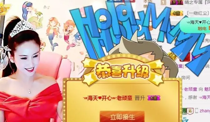 ❤獨尊❤神秘人的主播照片