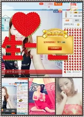 Cevine宝妹的主播照片