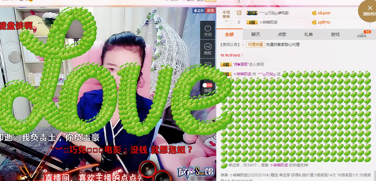 ╰︶ღ巧兒ღ的主播照片