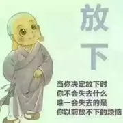 等一分钟sm