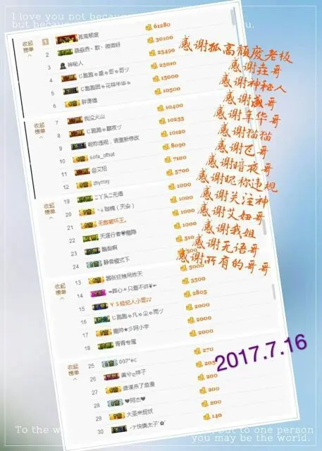 郑ღ悠ღ悠.的主播照片
