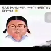 苏❥小霸气