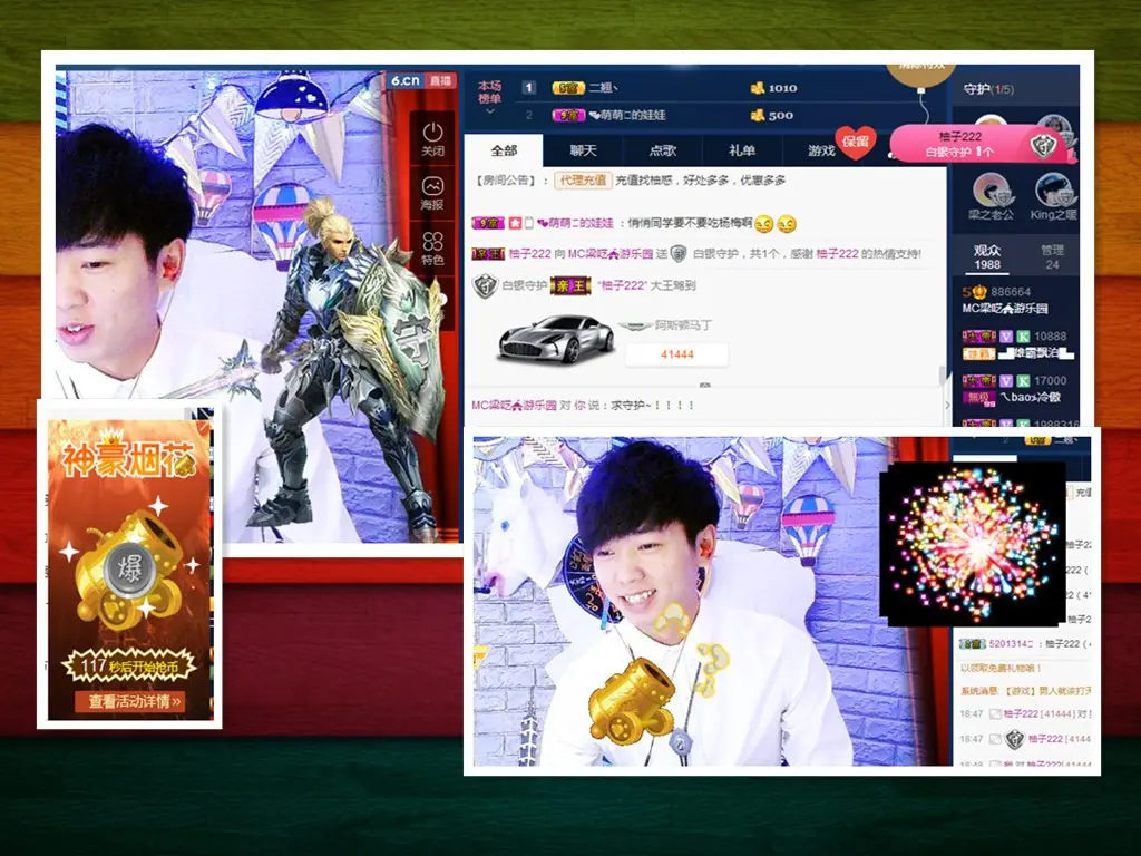 梁呓值班明晚见的主播照片