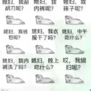 ミ安达