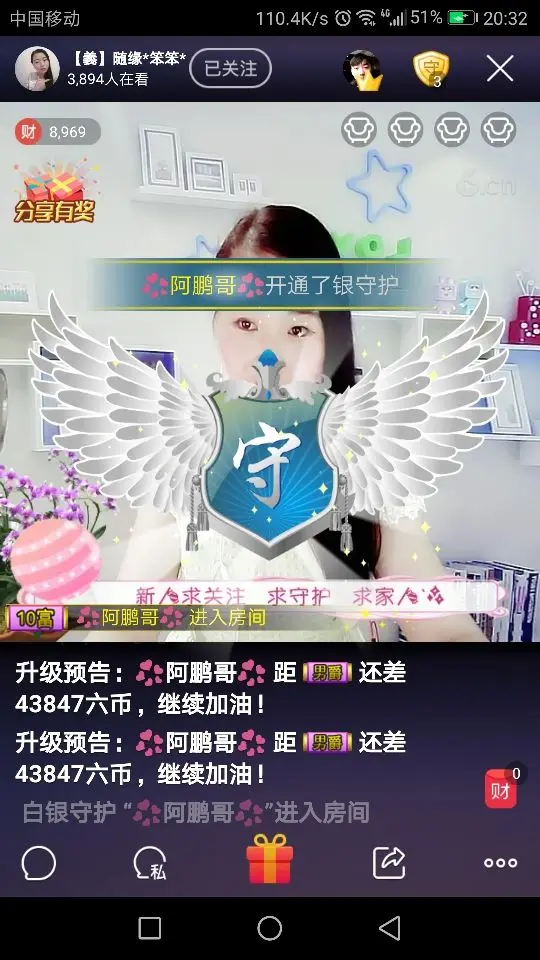 ☞娜♛明哥🍃的主播照片