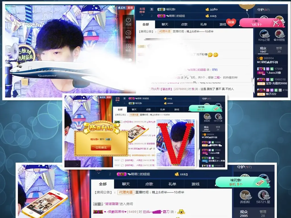 梁呓值班明晚见的主播照片