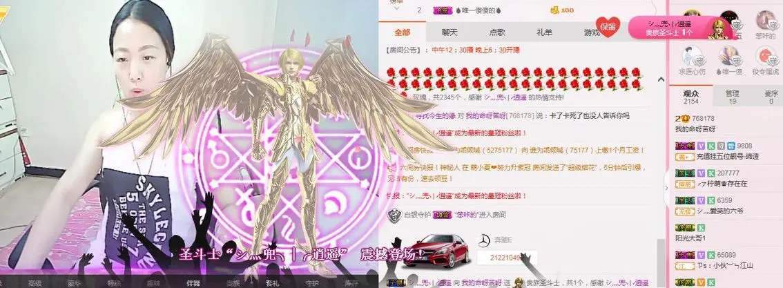 小可爱娜娜宝宝的主播照片