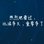 网瘾美少女