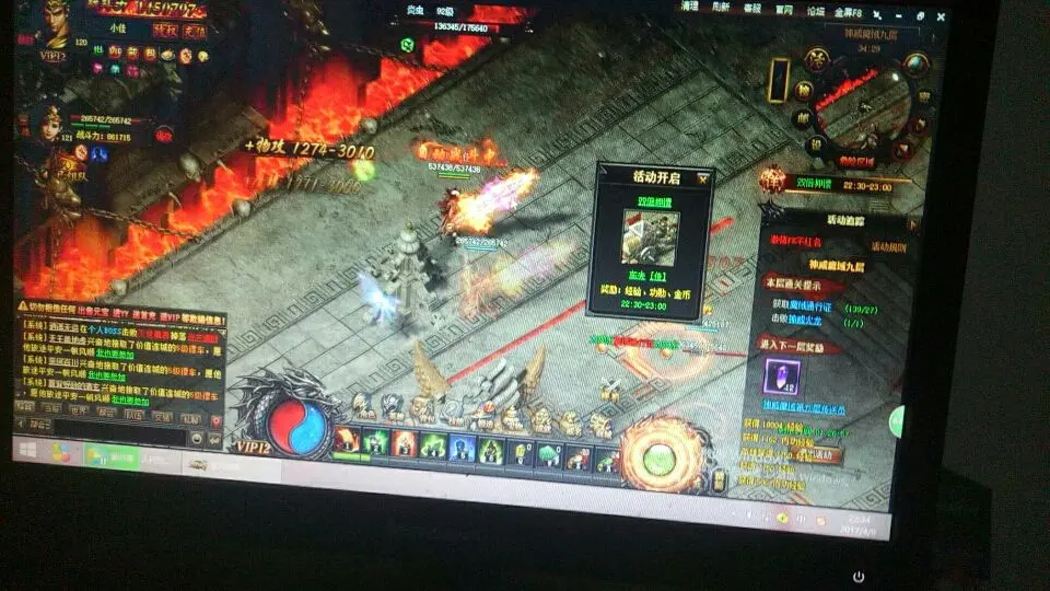 何惜昨日落黄昏，的主播照片