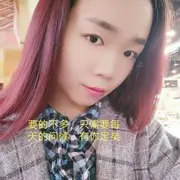 嘢ㄚ頭$