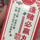 来过来过路人