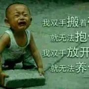 天意，成哥