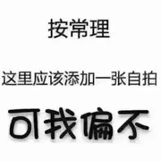 聆听你的忧伤!c