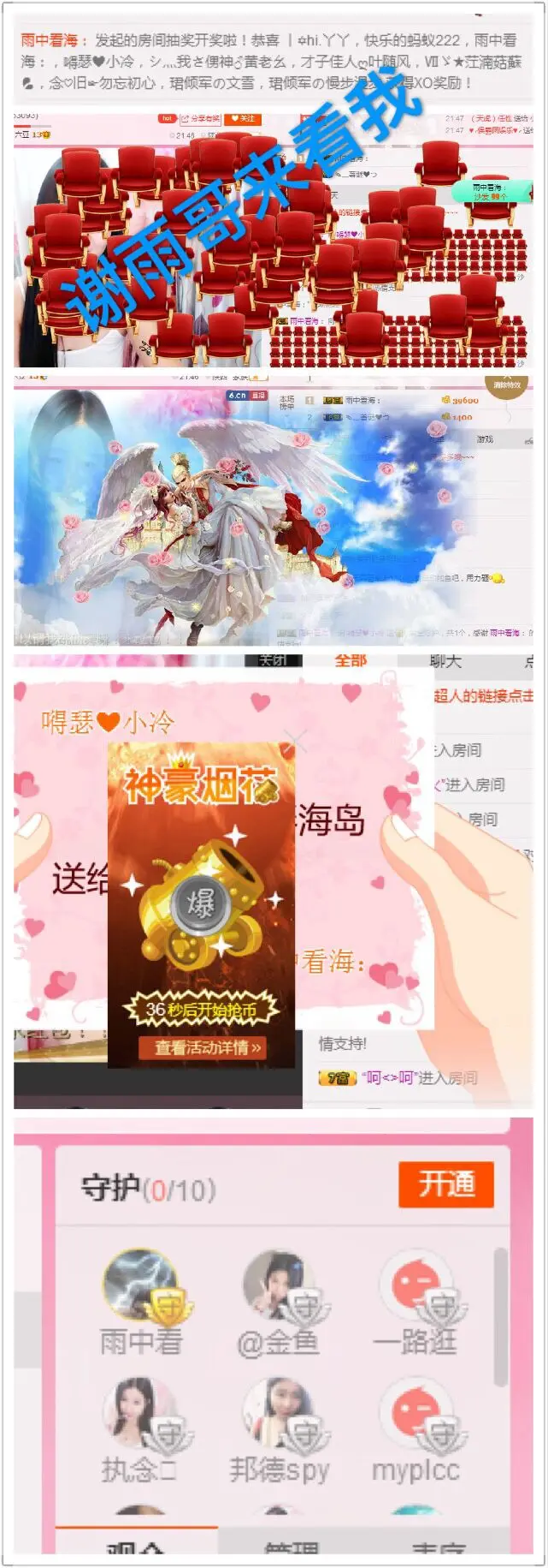 嘚瑟💗的图片