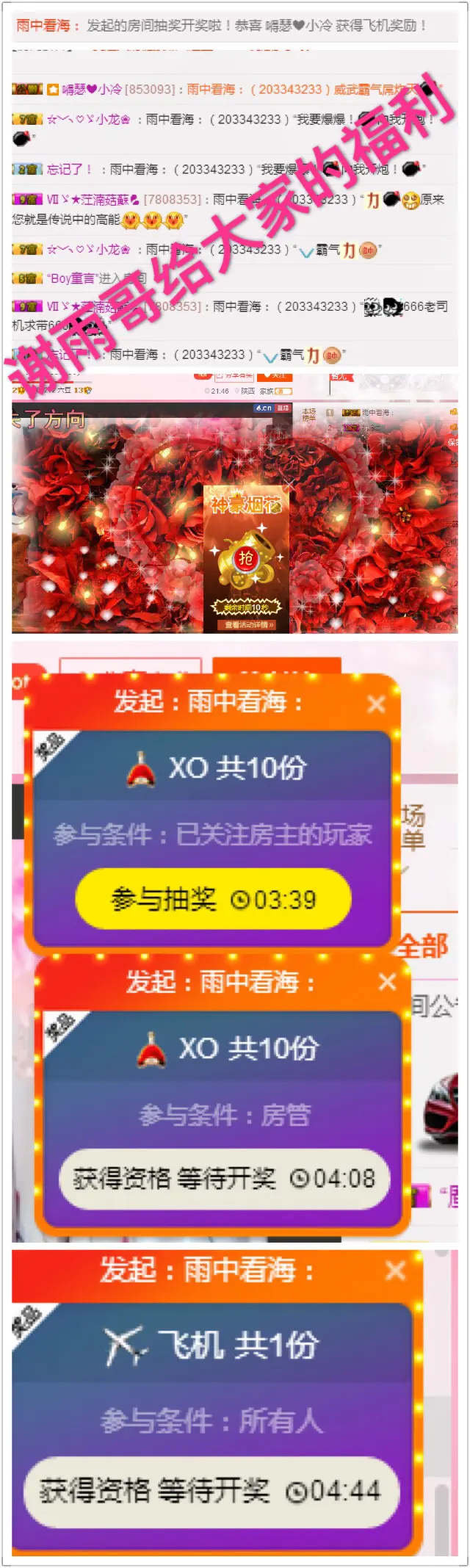 嘚瑟💗的图片