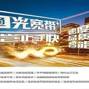 【HLJ观众】