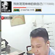 .我就简简单单做自己