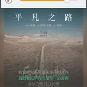 奕辰二哥