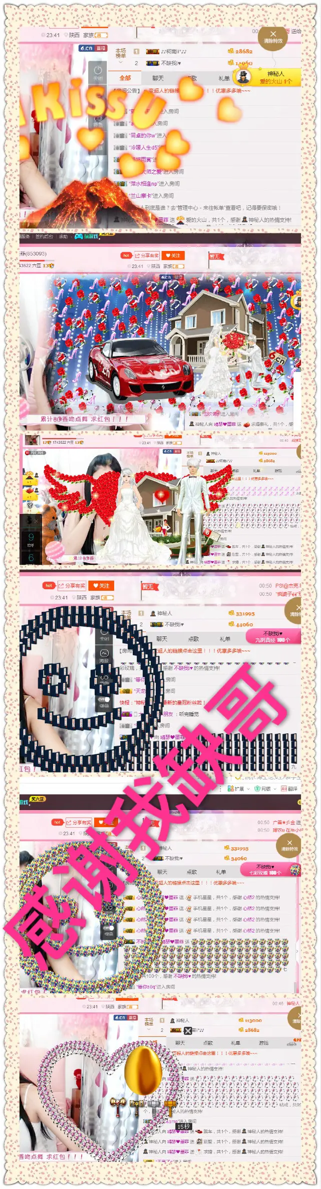 嘚瑟💗的图片