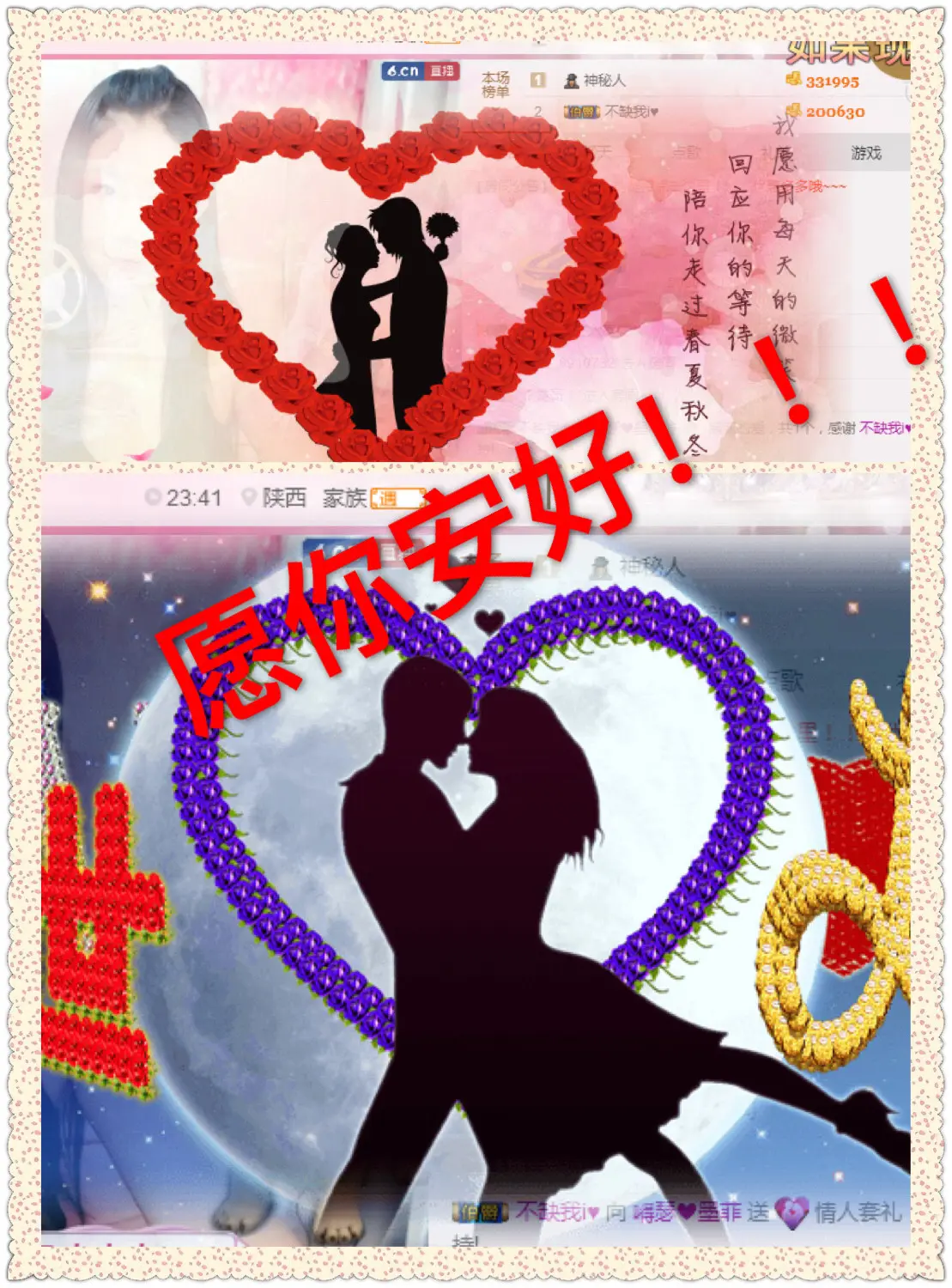嘚瑟💗的图片