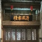 专属。。。。。挂机