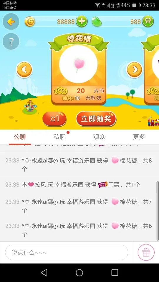 越来越胖的加菲兔的主播照片