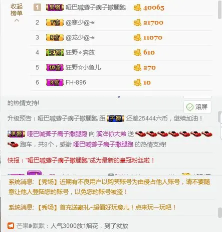 溪洋伱大弟【退网了】的主播照片