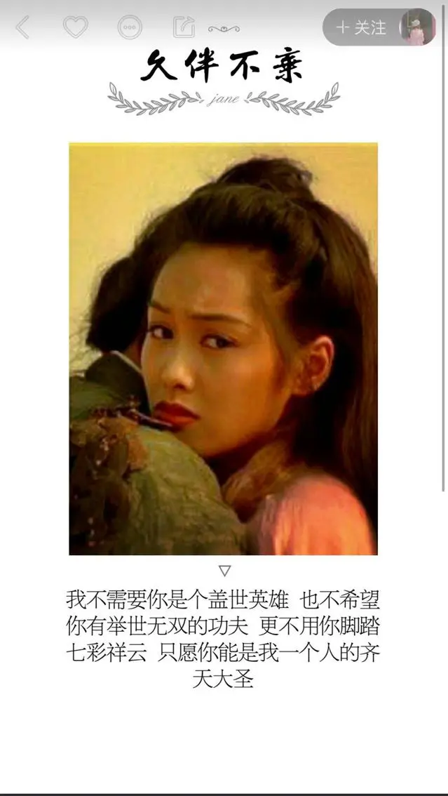 韩宝停的主播照片