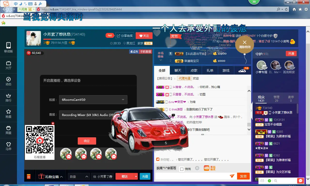 萌新321654的图片