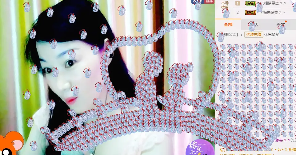 ゞ.相惜ゞ.的主播照片