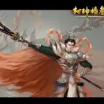 (☆杨戬☆)